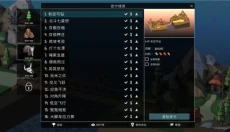 桥梁工程师2手机版 截图