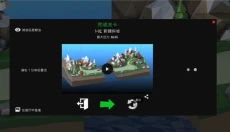 桥梁工程师2手机版 截图