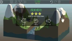 桥梁工程师2手机版 截图
