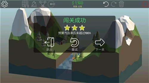 1732512457304648.jpg 桥梁工程师2手机版