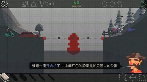 1732512481777681.jpg 桥梁工程师2手机版