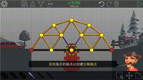 1732512500480623.jpg 桥梁工程师2手机版
