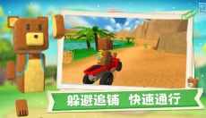 熊熊历险记 截图