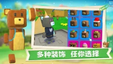熊熊历险记 截图