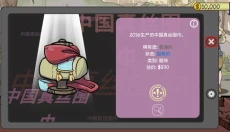 当铺人生2手机版 截图