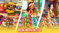 厨友乐 截图