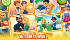 厨友乐 截图