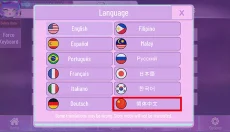 加查nox正版 截图