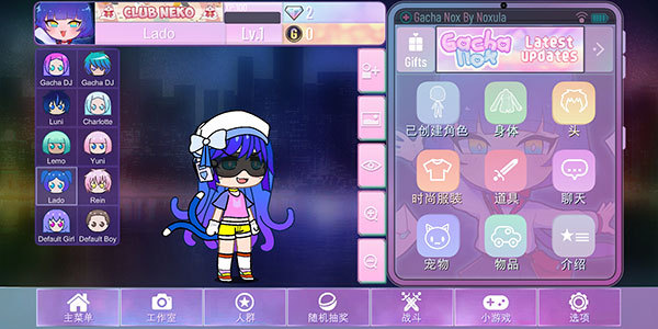 加查nox正版