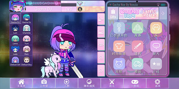 加查nox正版