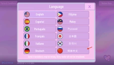 加查nox正版 截图