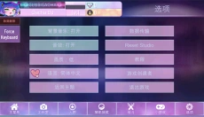 加查nox正版 截图