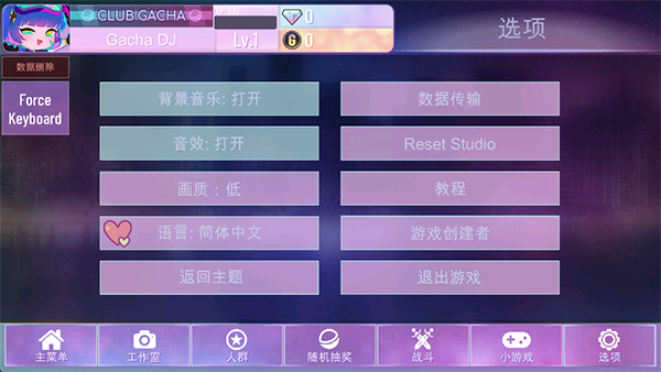 加查nox正版