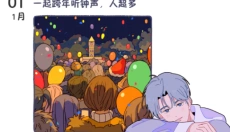 落樱2千乐之章正版 截图
