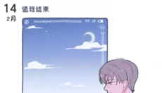 落樱2千乐之章正版 截图