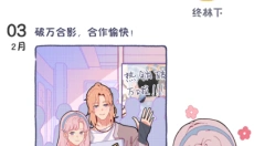 落樱2千乐之章正版 截图