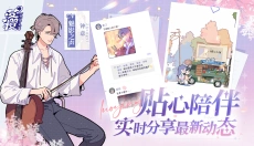 落樱2千乐之章正版 截图