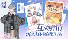 落樱2千乐之章正版 截图