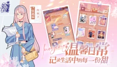落樱2千乐之章正版 截图
