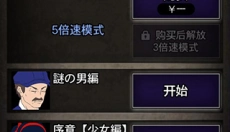 青鬼1正版 截图