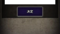 青鬼1正版 截图
