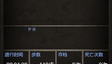 青鬼1正版 截图