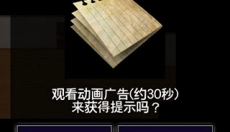 青鬼1正版 截图