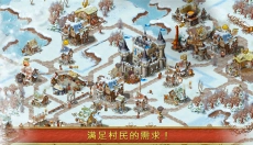 家园7重建王国 截图