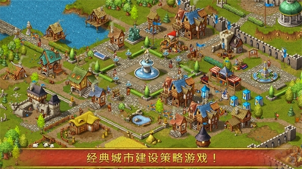 家园7重建王国