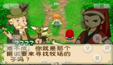 牧场物语双子村 截图