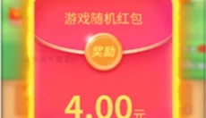 合成牛魔王 截图