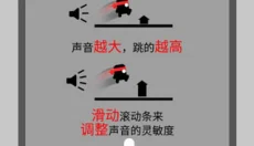 英雄必须吼 截图