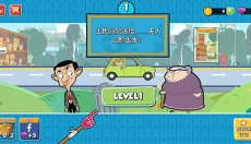 憨豆先生送快递 截图