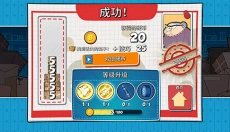 憨豆先生送快递 截图