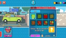 憨豆先生送快递 截图