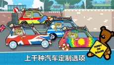 憨豆先生送快递 截图