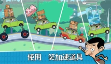 憨豆先生送快递 截图