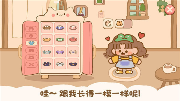 喵喵食谱日记安卓版