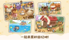 喵喵食谱日记安卓版 截图