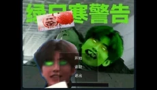 逃离坤坤 截图