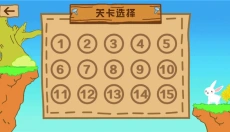 最强大冒险2 截图