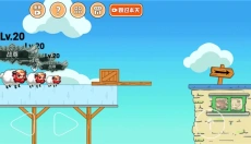最强大冒险2 截图