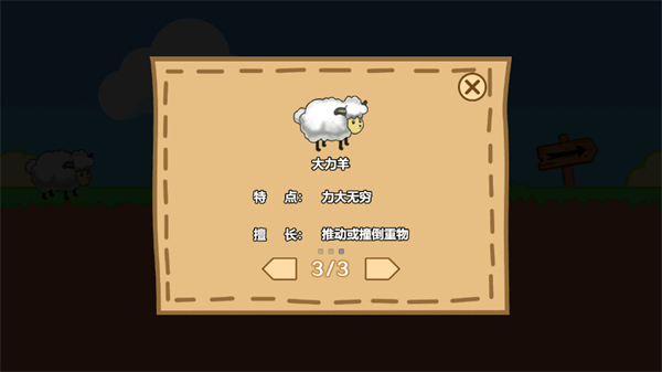 最强大冒险2