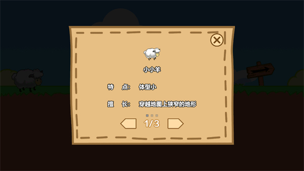 最强大冒险2