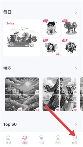 草莓涂涂