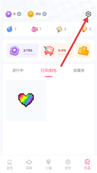 草莓涂涂