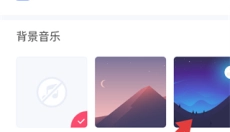 草莓涂涂 截图