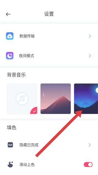 草莓涂涂