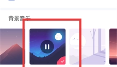 草莓涂涂 截图