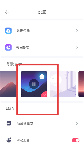 草莓涂涂